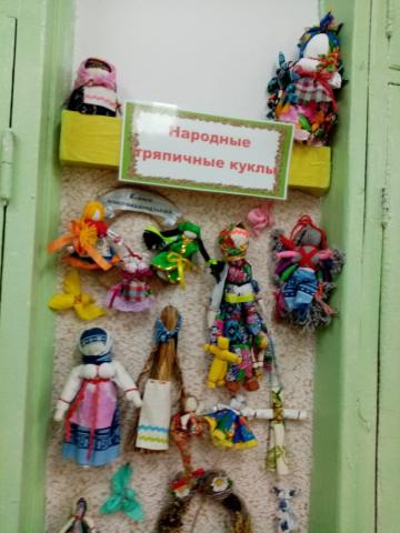 MAAM.ru: Мастер-класс «Куклы — Времена года»